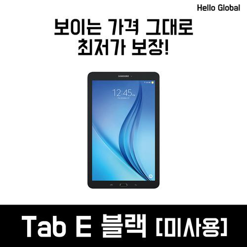 갤럭시 탭E 블랙 8.0 SM-T378 전화되는태블릿