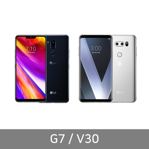 [중고]LG V30/G7 64GB 128GB 중고폰 공기계 선택약정 알뜰폰
