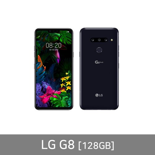 LG G8 ThinQ 128GB 가개통 미사용 공기계 풀박스 G820
