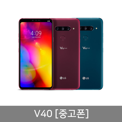 LG V40 ThinQ 중고폰 알뜰폰사용가능 LGM-V409